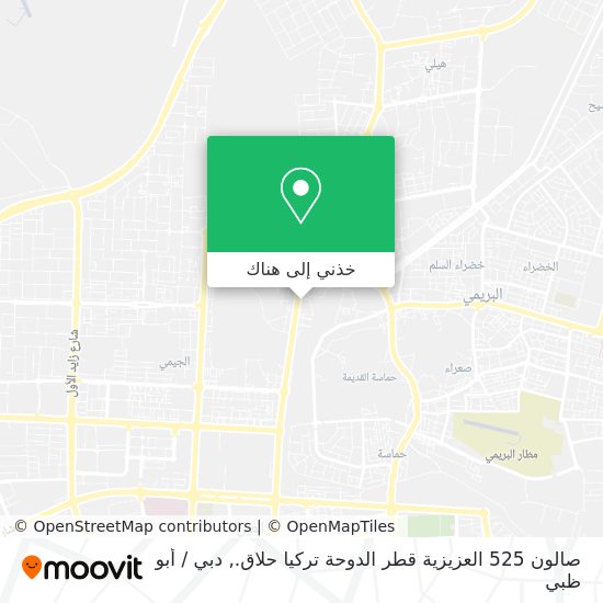 خريطة صالون 525 العزيزية قطر الدوحة تركيا حلاق.