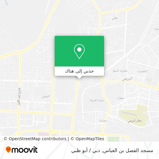 خريطة مسجد الفضل بن العباس