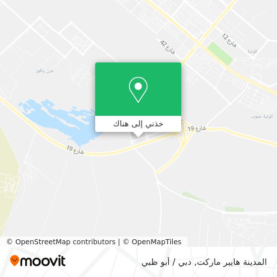 خريطة المدينة هايبر ماركت