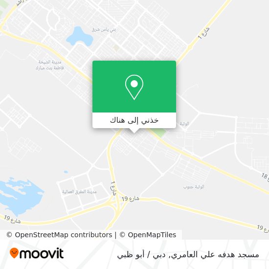 خريطة مسجد هدفه علي العامري