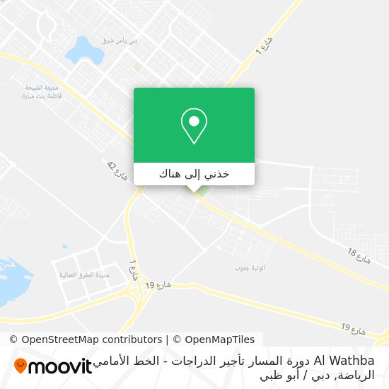 خريطة Al Wathba دورة المسار تأجير الدراجات - الخط الأمامي الرياضة