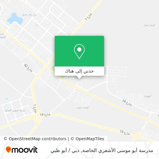 خريطة مدرسة أبو موسى الأشعري الخاصة