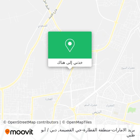 خريطة بريد الامارات-منطقة القطارة-حي القصيمة