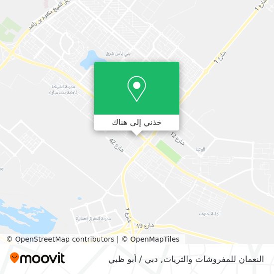 خريطة النعمان للمفروشات والثريات