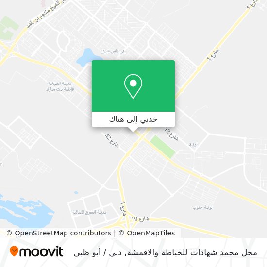 خريطة محل محمد شهادات للخياطة والاقمشة