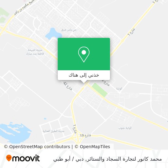 خريطة محمد كانور لتجارة السجاد والستائر