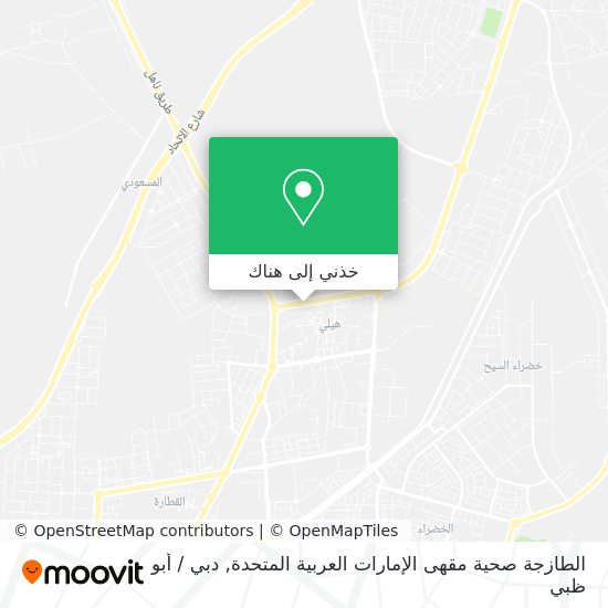 خريطة الطازجة صحية مقهى الإمارات العربية المتحدة