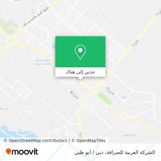 خريطة الشركة العربية للصرافة