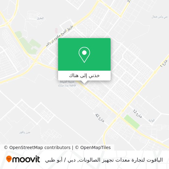 خريطة الياقوت لتجارة معدات تجهيز الصالونات