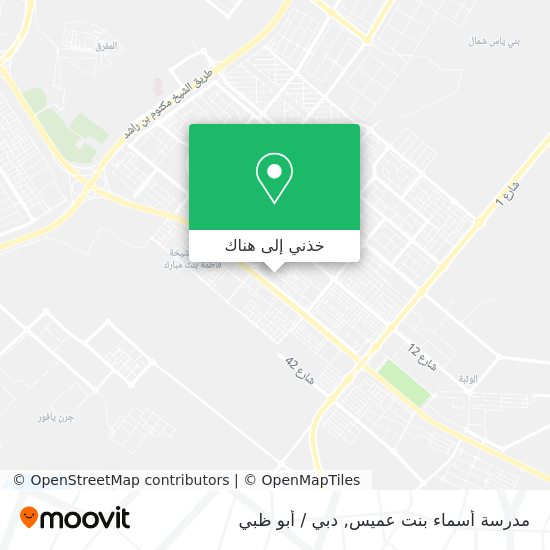 خريطة مدرسة أسماء بنت عميس