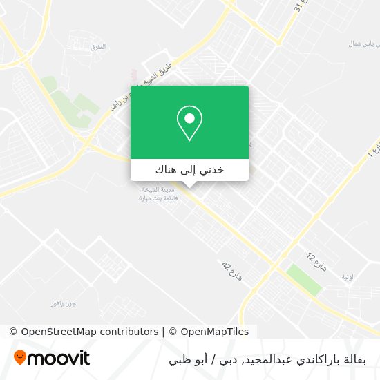 خريطة بقالة باراكاندي عبدالمجيد