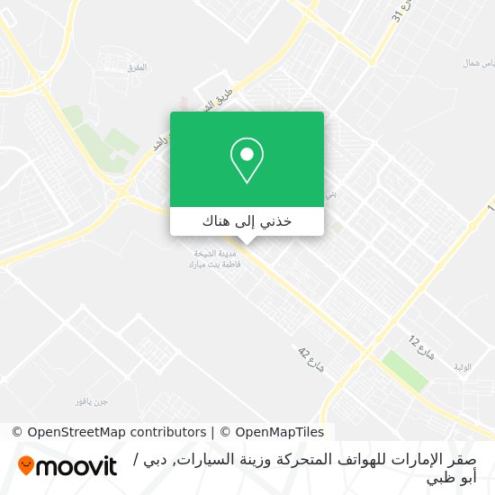 خريطة صقر الإمارات للهواتف المتحركة وزينة السيارات