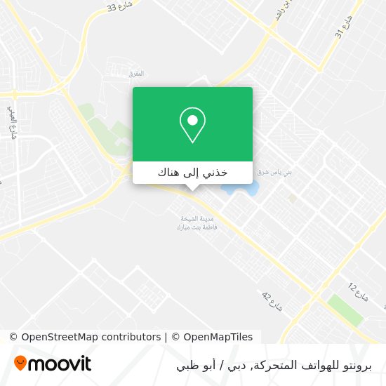 خريطة برونتو للهواتف المتحركة