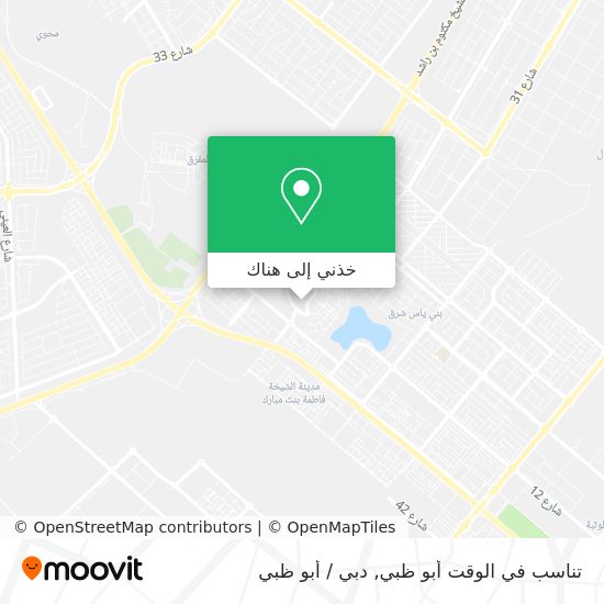 خريطة تناسب في الوقت أبو ظبي