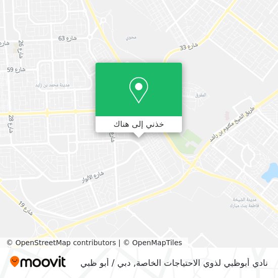 خريطة نادي أبوظبي لذوي الاحتياجات الخاصة