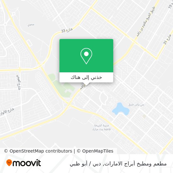 خريطة مطعم ومطبخ أبراج الامارات