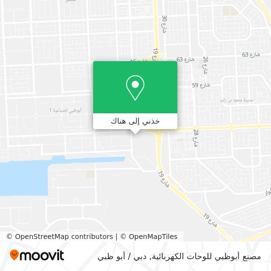 خريطة مصنع أبوظبي للوحات الكهربائية