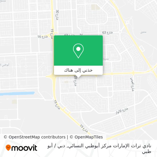 خريطة نادي تراث الإمارات مركز أبوظبي النسائي