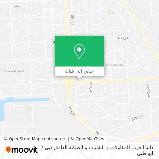 خريطة دانة العرب للمقاولات و النقليات و الصيانة العامة