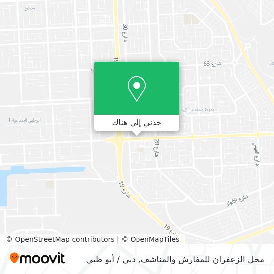 خريطة محل الزعفران للمفارش والمناشف