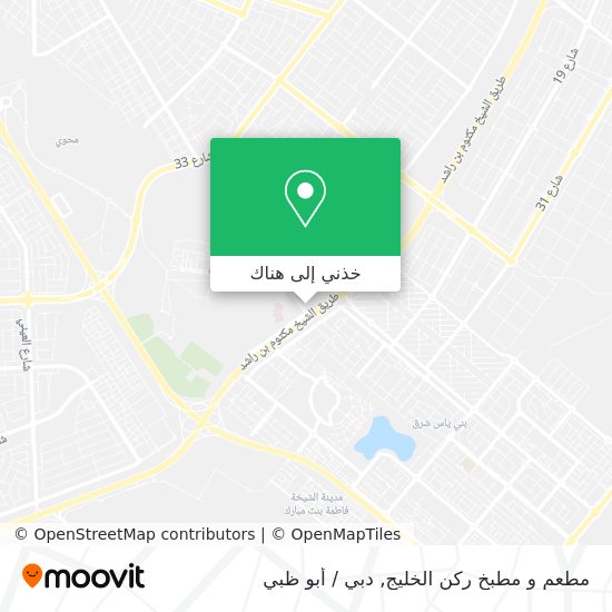 خريطة مطعم و مطبخ ركن الخليج