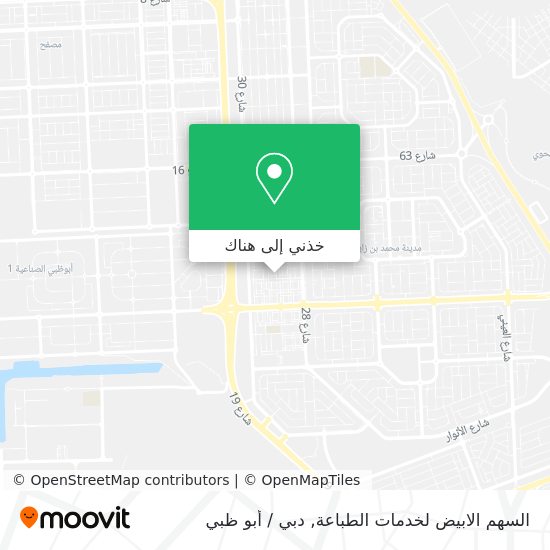 خريطة السهم الابيض لخدمات الطباعة