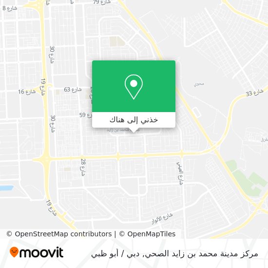 خريطة مركز مدينة محمد بن زايد الصحي