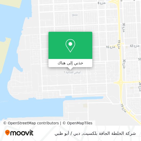 خريطة شركة الخلطة الجافة بلكسيت