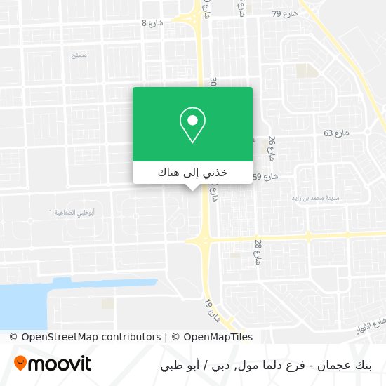 خريطة بنك عجمان - فرع دلما مول