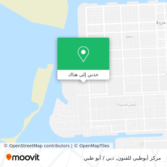 خريطة مركز أبوظبي للفنون
