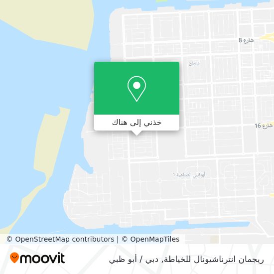 خريطة ريجمان انترناشيونال للخياطة