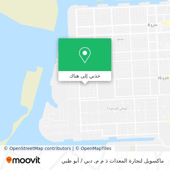 خريطة ماكسويل لتجارة المعدات ذ م م