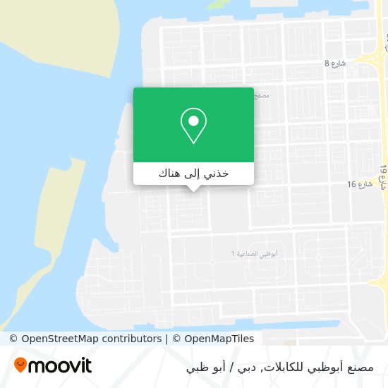 خريطة مصنع أبوظبي للكابلات
