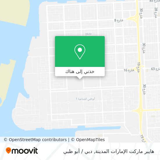 خريطة هايبر ماركت الإمارات المدينة