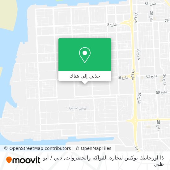 خريطة ذا اورجانيك بوكس لتجارة الفواكه والخضروات