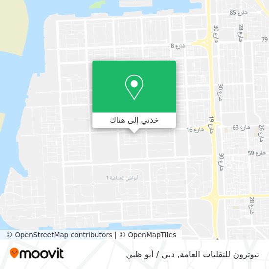 خريطة نيوترون للنقليات العامة