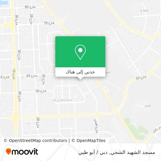 خريطة مسجد الشهيد الشحي