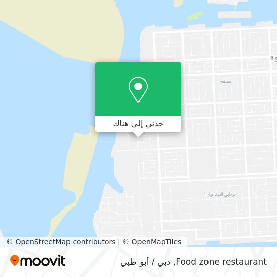 خريطة Food zone restaurant
