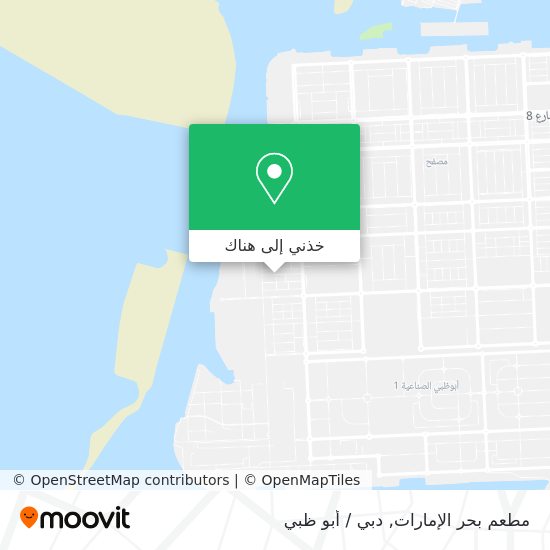 خريطة مطعم بحر الإمارات