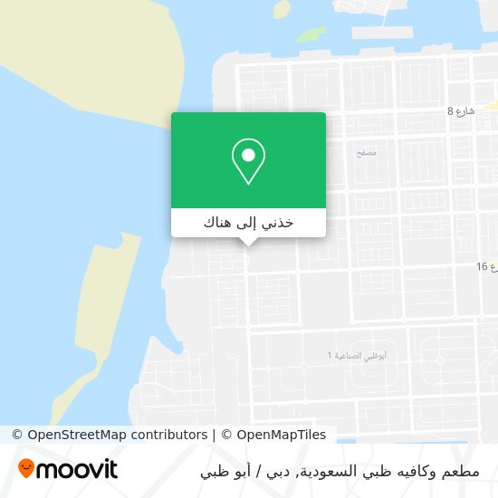 خريطة مطعم وكافيه ظبي السعودية
