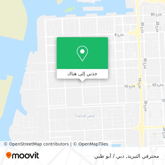 خريطة محترفي التبريد