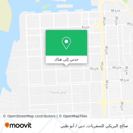خريطة صالح البريكي للسفريات