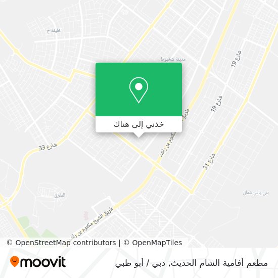 خريطة مطعم أفامية الشام الحديث