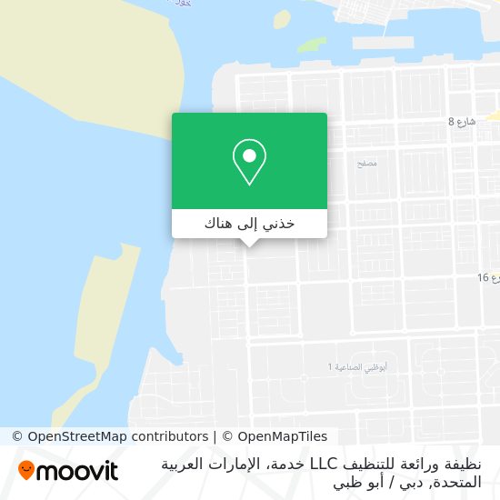 خريطة نظيفة ورائعة للتنظيف LLC خدمة، الإمارات العربية المتحدة