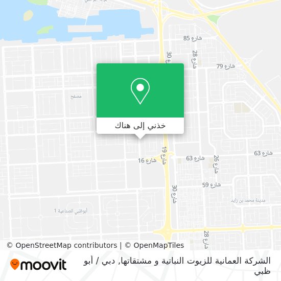 خريطة الشركة العمانية للزيوت النباتية و مشتقاتها