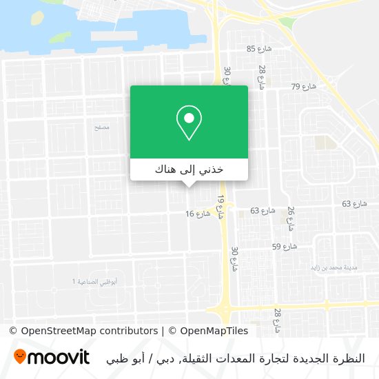 خريطة النظرة الجديدة لتجارة المعدات الثقيلة