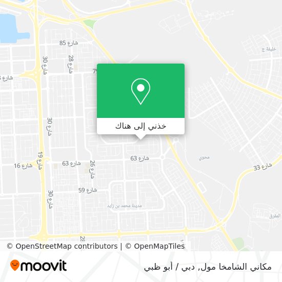 خريطة مكاني الشامخا مول