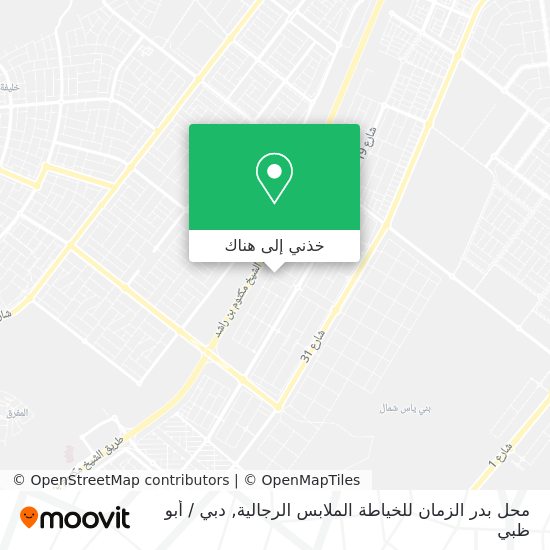 خريطة محل بدر الزمان للخياطة الملابس الرجالية