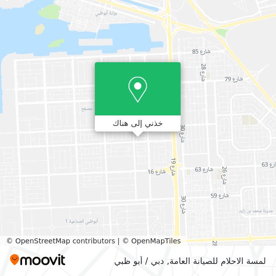 خريطة لمسة الاحلام للصيانة العامة