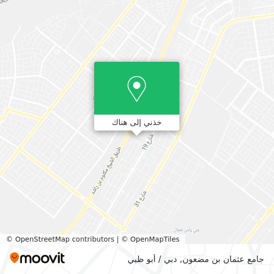 خريطة جامع عثمان بن مضعون